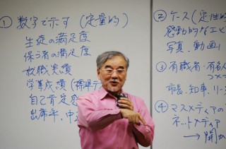 講師 本間 正人 先生(京都造形芸術大学教授 ・ 一般社団法人キャリア教育コーディネーターネットワーク協議会理事)