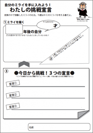 slide3