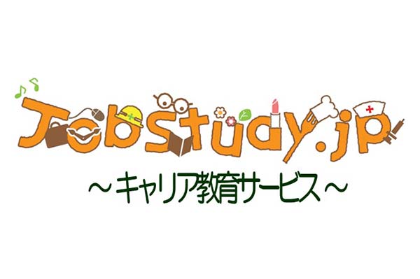 Jobstudy.jp